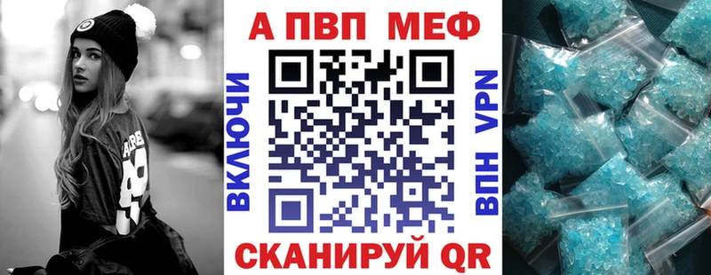 Alpha-PVP СК КРИС  Купить  Брюховецкая 