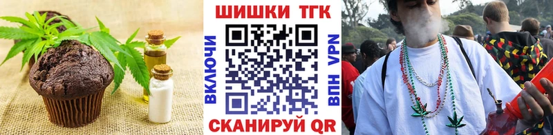 Cannafood марихуана  Купить где  Брюховецкая 