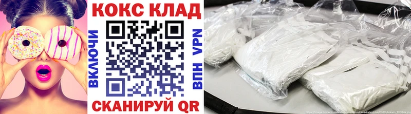 Cocaine Боливия  Купить  Брюховецкая 
