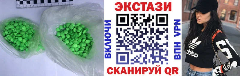 Купить где  Брюховецкая  ЭКСТАЗИ 300 mg 
