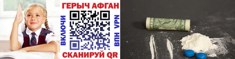 Героин герыч  Купить закладки  Брюховецкая 