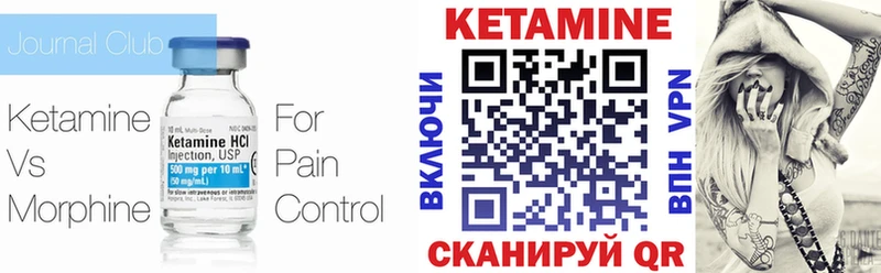 Купить закладки Брюховецкая Кетамин VHQ