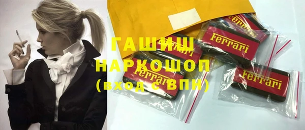таблы Алзамай