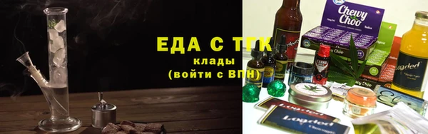 спайс Алексеевка