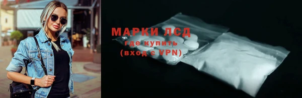спайс Алексеевка