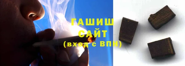 гидра Алексин