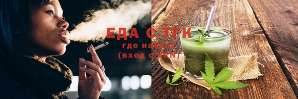 спайс Алексеевка