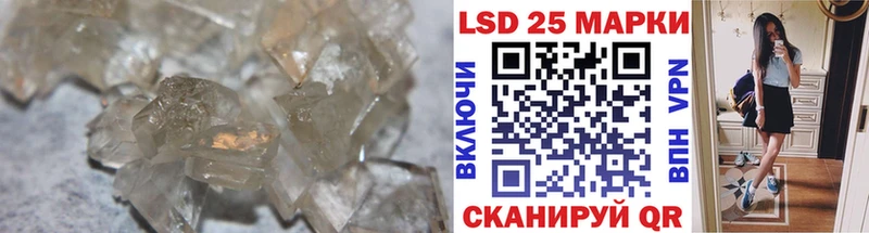 Купить  Брюховецкая  Лсд 25 экстази ecstasy 