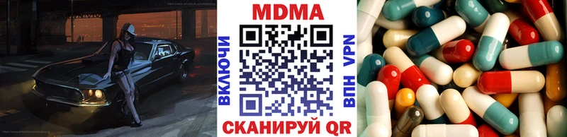 Купить где  Брюховецкая  MDMA Molly 