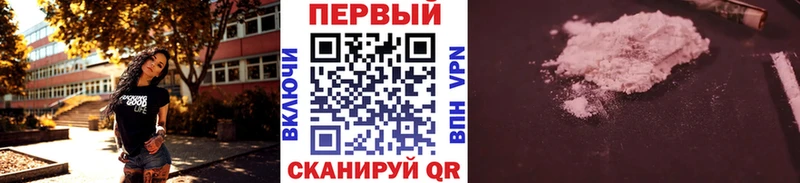Первитин кристалл  Купить  Брюховецкая 