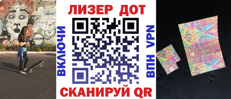 Марки 25I-NBOMe 1500мкг  Купить  Брюховецкая 