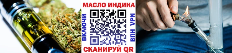 Купить закладки  Брюховецкая  Дистиллят ТГК жижа 